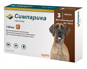 Симпарика Simparica таблетки від бліх і кліщів Zoetis для собак 40-60кг,