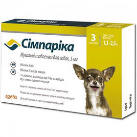 Жувальні таблетки Zoetis Симпарика 5 мг від бліх та кліщів для собак вагою від 1.3 до 2.5 кг  1 таблетка