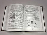 Книга Технологія Машино- та Приладобудування, 2005 г,  сост ОТЛИЧНОЕ!, фото 5