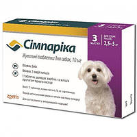 Жевательные таблетки Zoetis Симпарика 10 мг от блох и клещей для собак весом от 2.5 до 5 кг 1 таблетка
