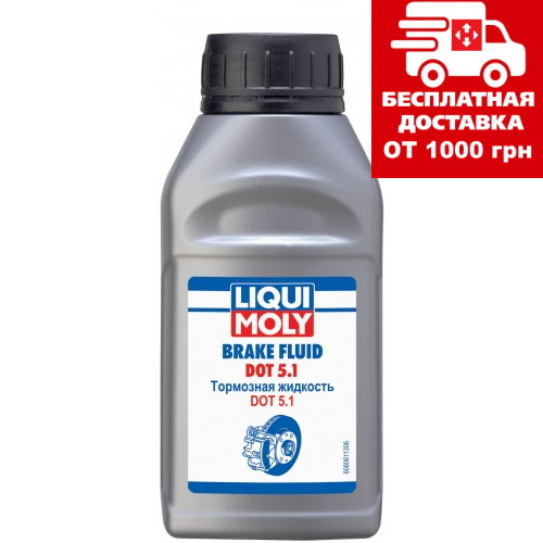 Гальмівна рідина Liqui Moly Brake Fluid DOT 5.1 0.25 л. 8061, фото 1