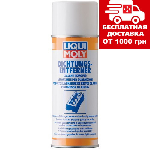 Засіб для видалення прокладок Liqui Moly Dichtungs-Entferner 0.3 л 3623, фото 1