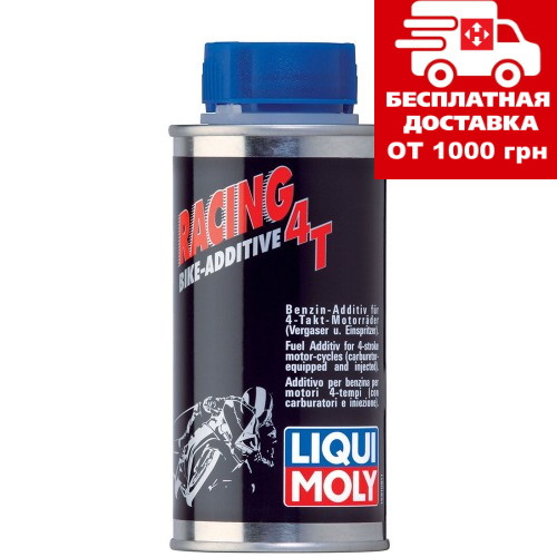Liqui Moly Присадка Motorbike 4T-Bike-Addіtіv 0.125 л 1581