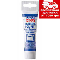 Мастило для електроконтактів Liqui Moly Batterie-Pol-Fett 0.05 л 7643