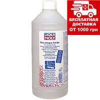 Очищувач кондиціонера Liqui Moly Klima-Anlagen-Reiniger 1л (під пістолет) 4091