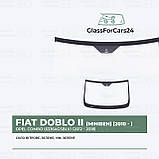 Лобове скло FIAT DOBLO II (Мінівен) (2010 - ) / OPEL COMBO (2012 - 2018), фото 2