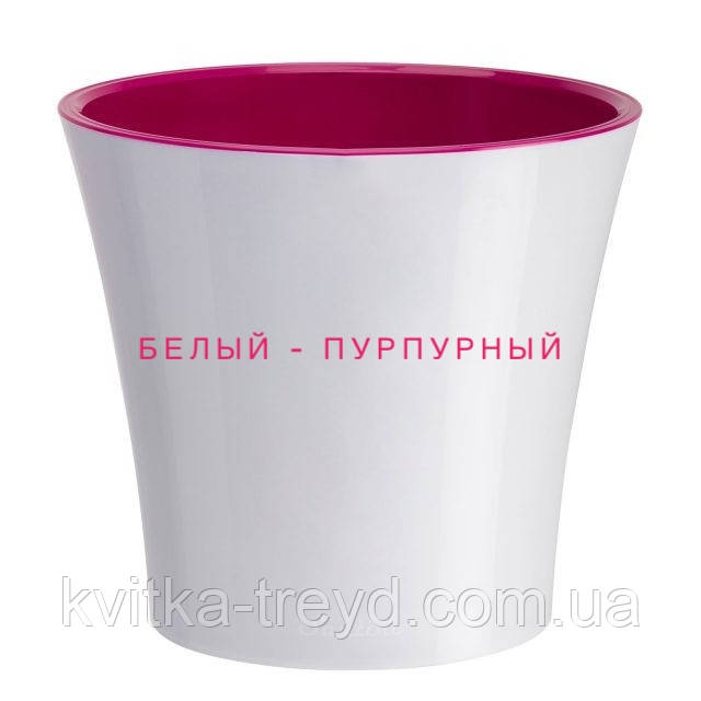 Квітковий горщик Arte 0,6 літра