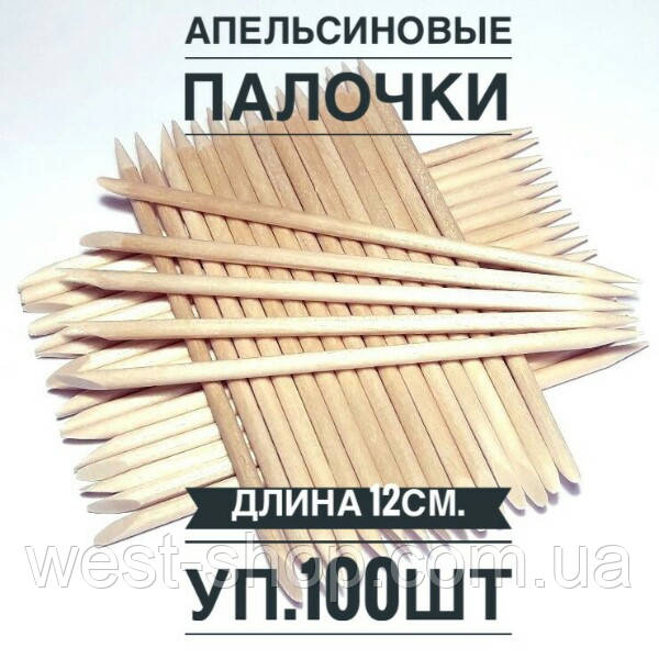 Апельсиновые палочки упаковка 100 шт