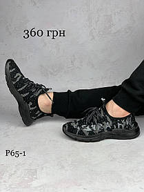 Чоловічі чорні кросівки 40