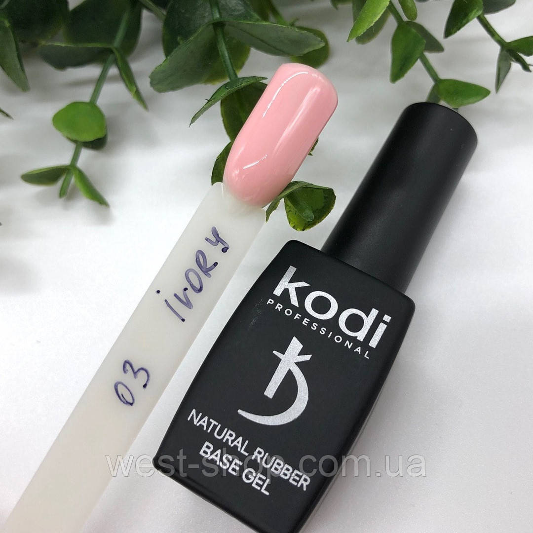 База Коді каучукова Natural Rubber Base 12 мл №03