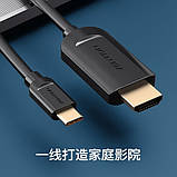 Адаптер-кабель Vention Type-C - HDMI, 2 m (CGUBH), фото 5