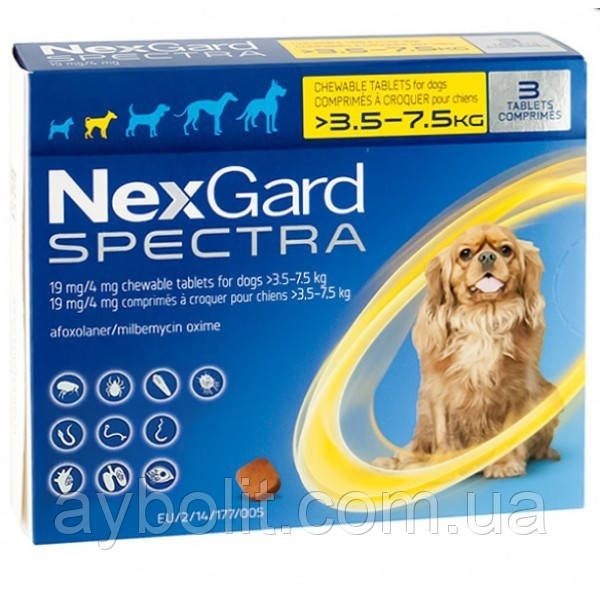 Таблетки Merial НексГард (NexGard) Спектру проти паразитів для собак S, 3.5-7.5 кг