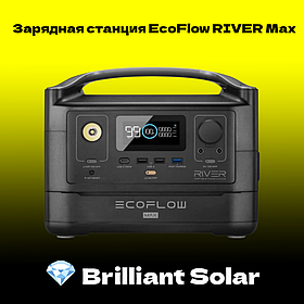 Зарядна станція EcoFlow RIVER Max