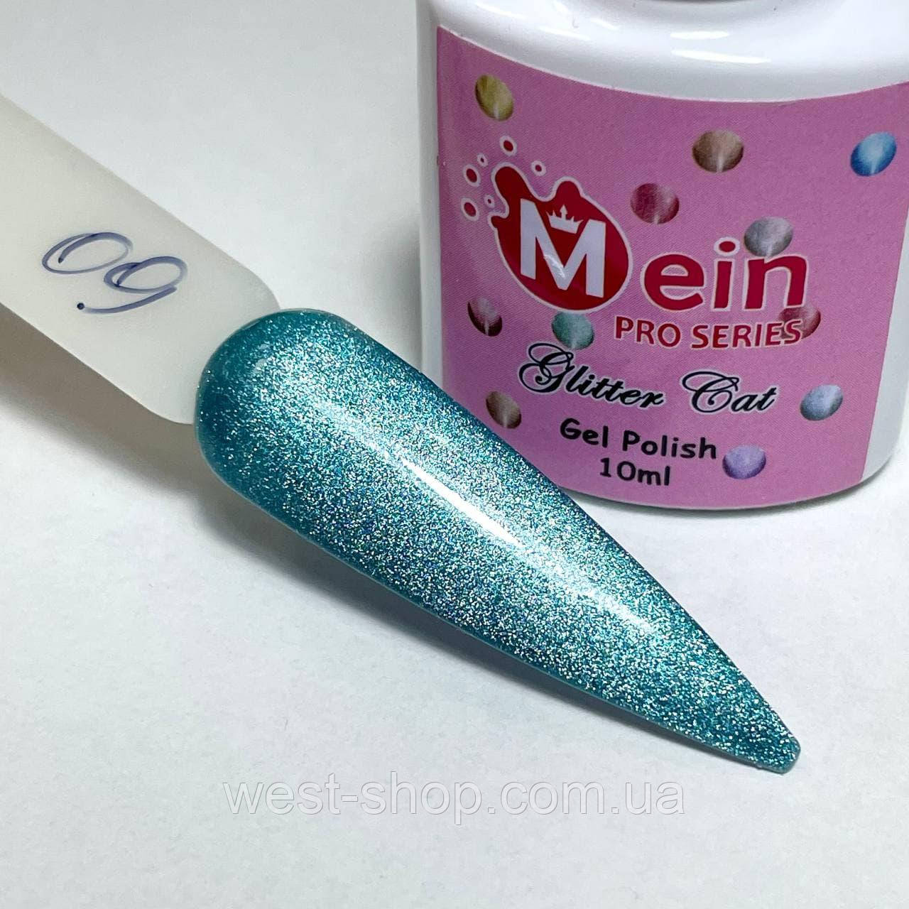 Гель лаки Glitter Cat Mein 10 мл, № 09