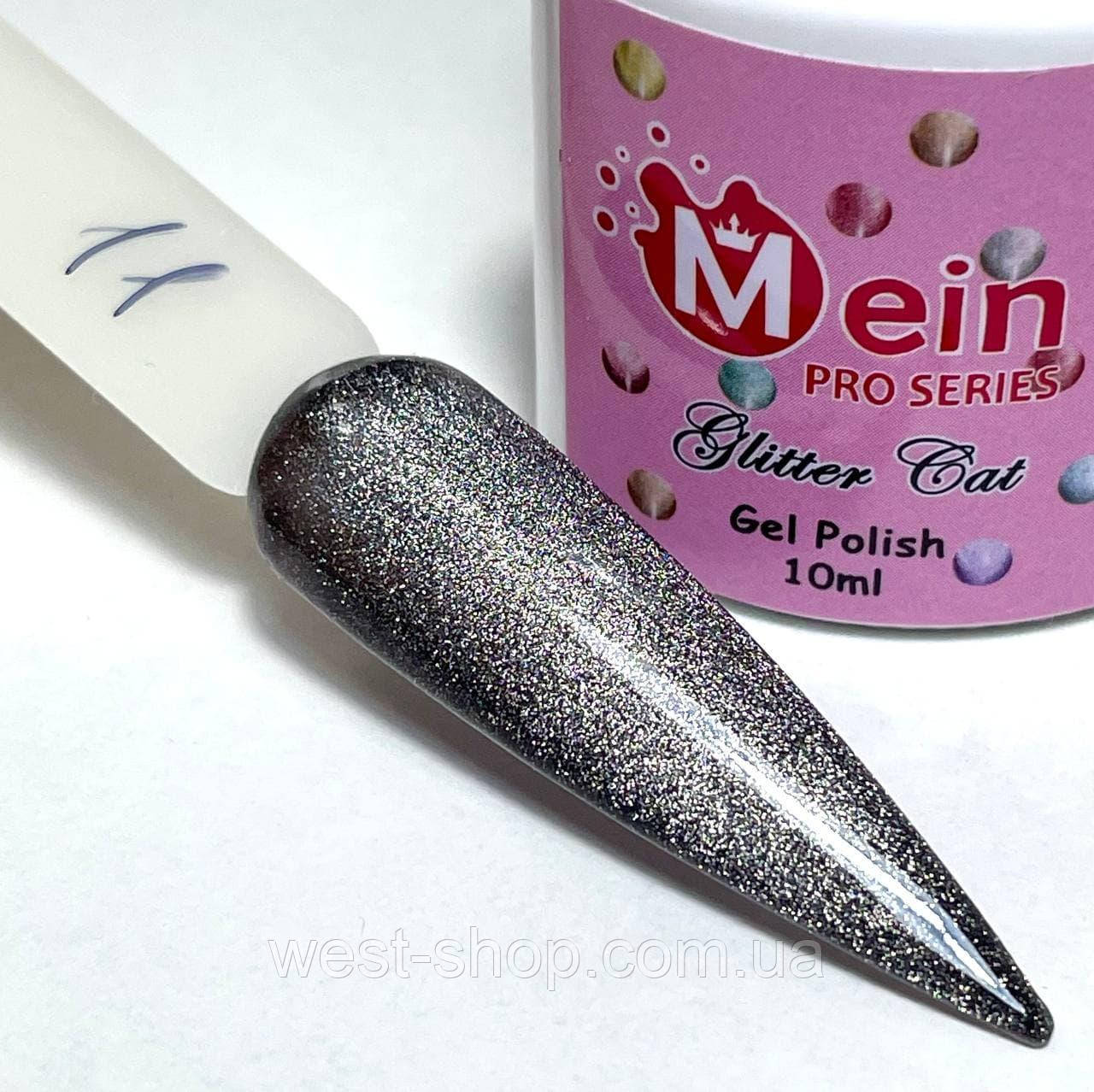 Гель лаки Glitter Cat Mein 10 мл, № 11