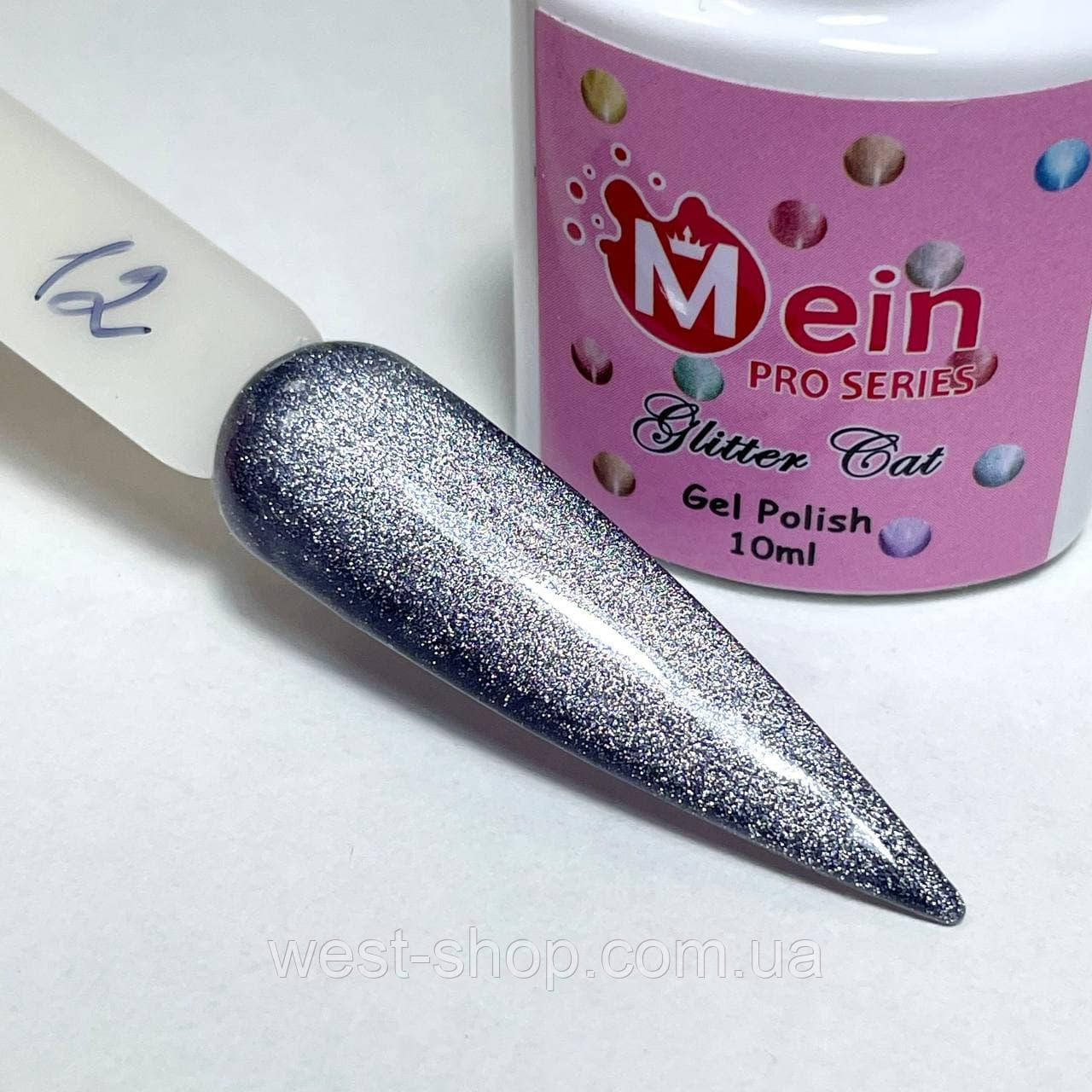 Гель лаки Glitter Cat Mein 10 мл, № 12