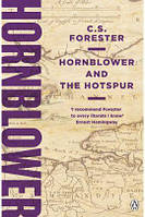 Книга на английском языке Hornblower 3/ Hornblower and the Hotspur