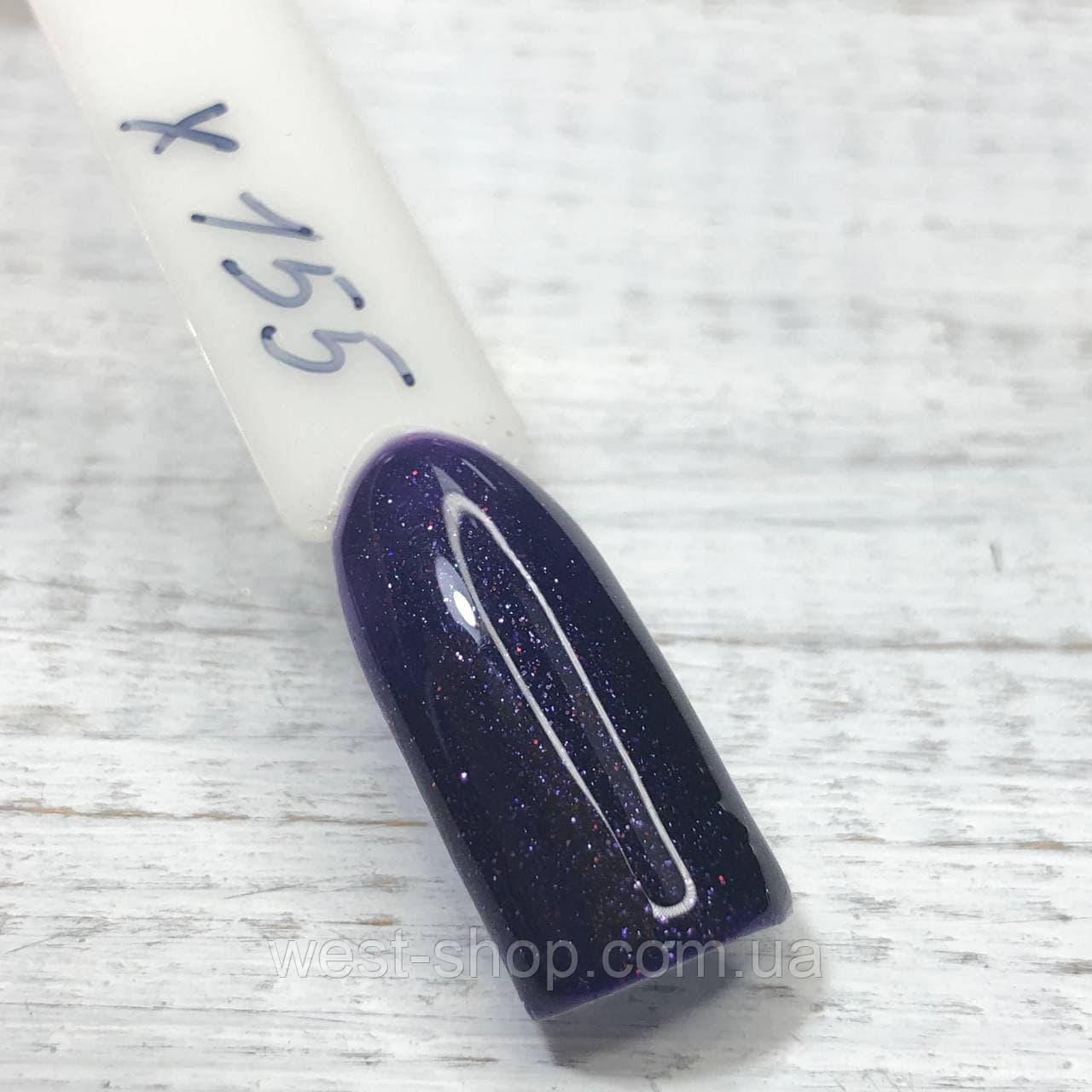 Гель лак Oxxi №155X, с микроблёстками,