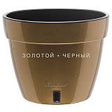Горщик для квітів ASTI 18 л. зелене-золото-білий з автополивом, фото 7