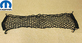 Chrysler 200 2015-2017 Сітка кишеня в багажник багажне відділення вертикальна Нова Оригінал