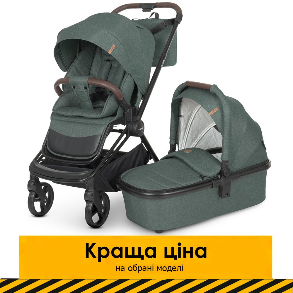 Універсальний візочок 2в1 El Camino Persona ME 1091-B Khaki Хакі