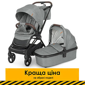 Універсальна коляска 2в1 El Camino Persona ME 1091 Gray Сірий