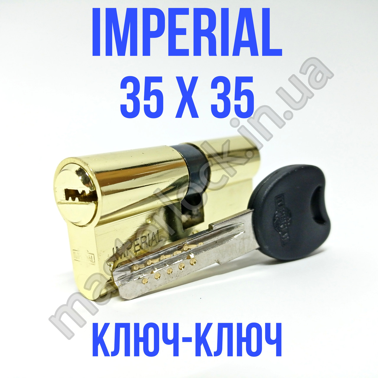 Циліндр IMPERIAL 70м (35x35) ключ-ключ золото