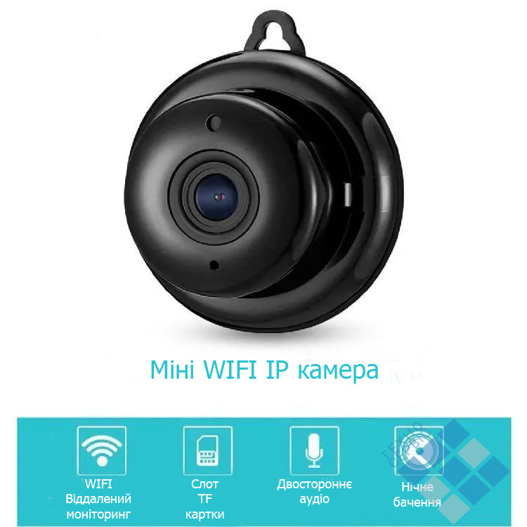 Мини wifi камера IP KL-Q2, беспроводная, 1 Мп, 720P, SD карта до 128 Гб - фото 3 - id-p1078628932