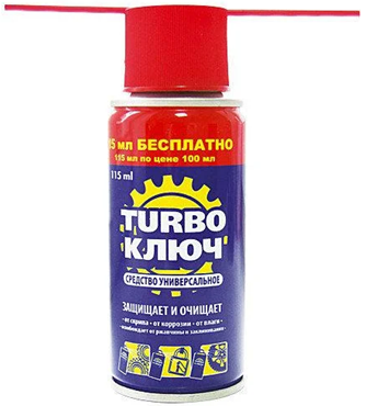 TURBO КЛЮЧ універсальне мастило 400ml (аналог WD-40)