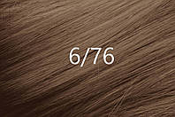 DEMIRA краска для волос "Kassia" 6/76 темно-русый коричнево-фиолетовый, 90 мл