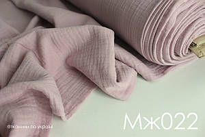 Тканина Муслін жатка ліловий