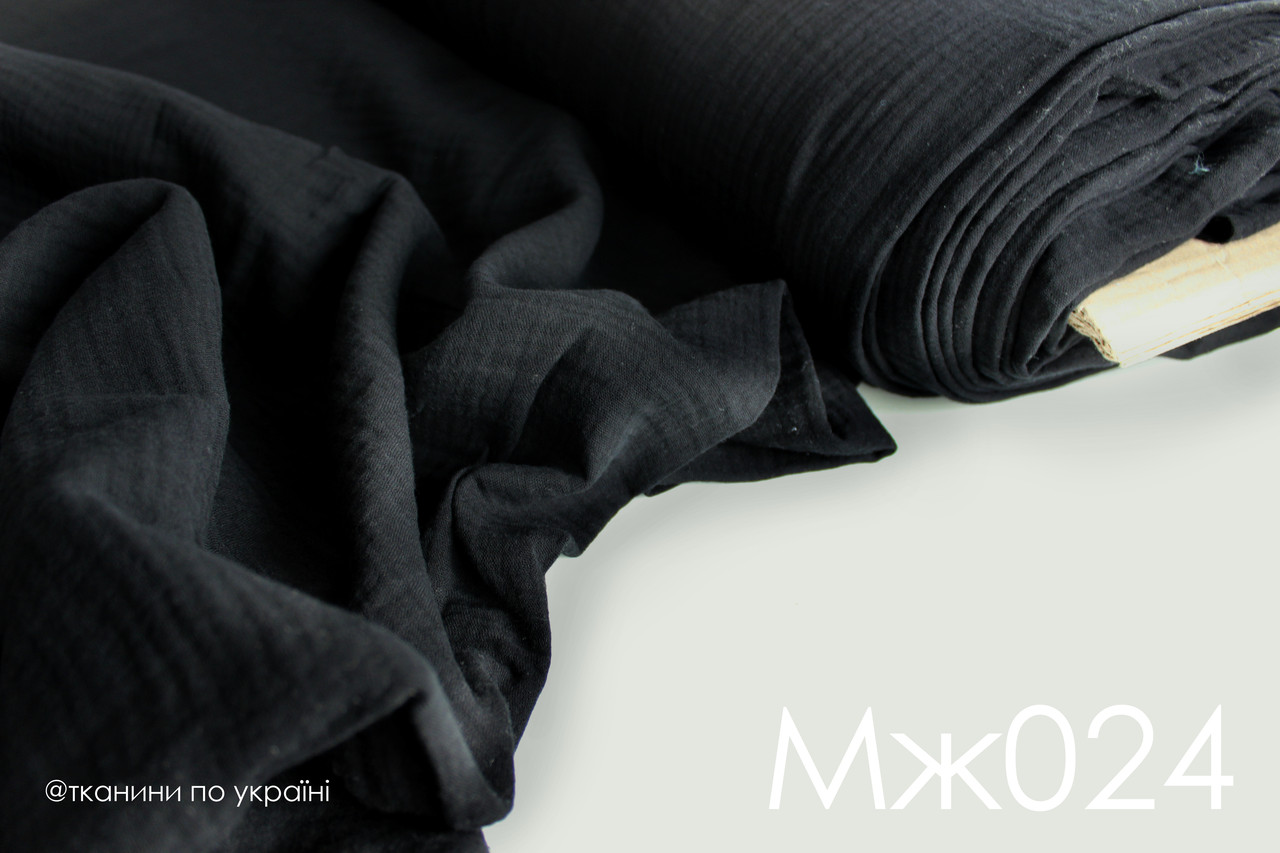 Тканина рулон Муслін жатка чорний