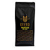 Кава в зернах EFFRO MAROON 1 кг. свіжого обсмажування, 100% арабіка