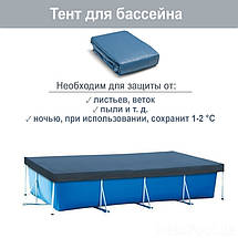 Прямокутний каркасний басейн Intex 28271-3, 260 см — 160 см, фільтр-насос 2006 л/год, тент, підстилка, фото 6
