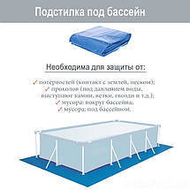 Прямокутний каркасний басейн Intex 28272-2, 300-200-75 см, тент, підстилка, фото 6