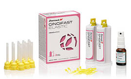 Gingifast Elastic А-Силікон для відтворення десни на моделі