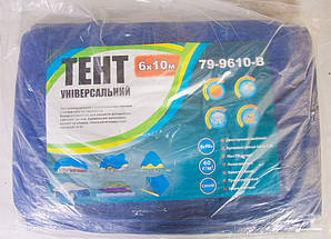 Тент ГОСПОДАР 6х10 м синий 79-9610-В