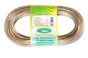 Трос в обплетенні ГОСПОДАР Ø4.0 мм 20 м 92-0402