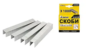 Скоби ТИТУЛ 12 мм 1000 шт 41-0112