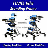 Вертикалізатор для дітей із ДЦП TIMO Ella Standing Frame — 3 in 1 Stander for Chidren, фото 4