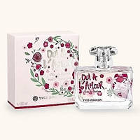 Ив Роше Oui a l'amour Yves Rocher flacon collector 63105, LIMITED EDITION!