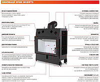 Камінна топка XF- Flat 800, фото 4