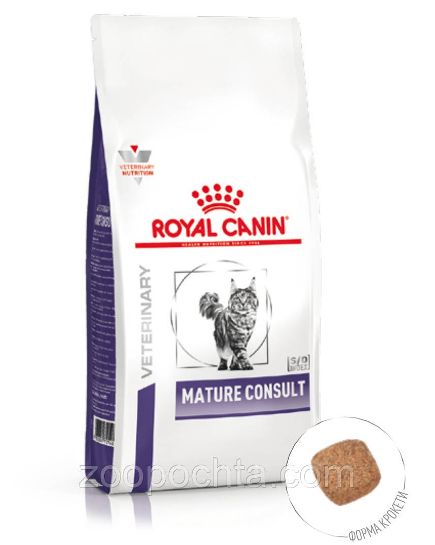 Сухий корм Royal Canin Mature consult (Роял Канін Матуре Консалт) для котів років без ознак старіння 1.5 КГ, фото 1