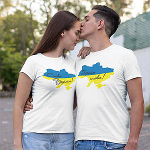 Парні футболки для хлопця та дівчини "Слава Україні! Героям слава!"