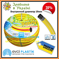 Шланг поливочный Sunny 3/4" (20 метров) Evci Plastik (Украина)