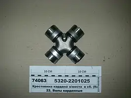 Крестовина кардана з/моста в сб. (Контроль, ТМ S.I.L.A.)