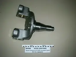 Кулак поворотний 6520 лев/прав , 6520-3001009