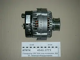 Генератор 28V 80A під поликлин. КАМАЗ Євро-3 з пятипиновым роз'ємом (Ржев)