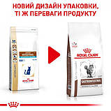 Лікувальний сухий корм для котів Royal Canin Gastro Intestinal при порушеннях травлення 2 кг + 4 паучи, фото 5