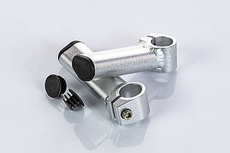 Рога алюмінієві короткі 100mm, срібло